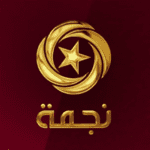 Home - English 35 najma